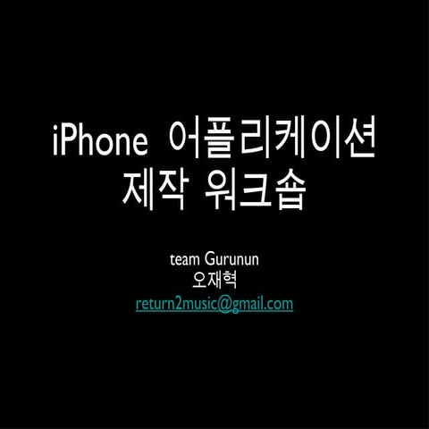 COMPUTER GRAPHICS PROJECT REPORT | PDF