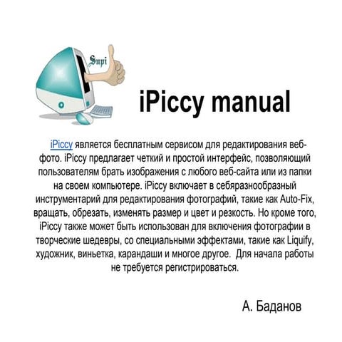 I piccy | PPTX