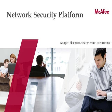 Network Security Platform