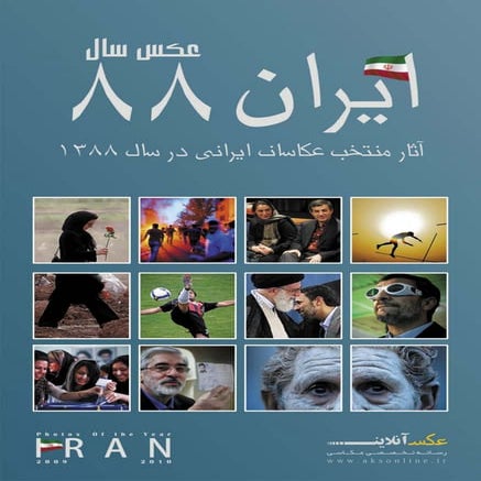 Iran Poy 2009 2010