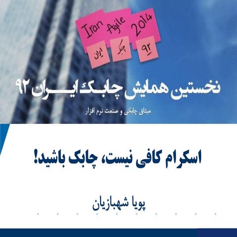 9- Scrum is not enough - Pooya Shahbazian