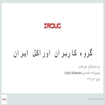 IranOUG_Oracle_Multitenant