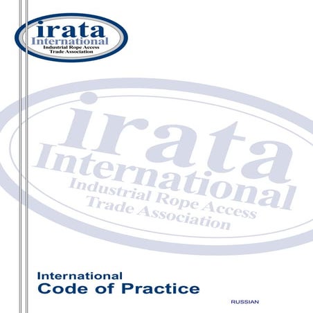 Irata russian code_of_practice