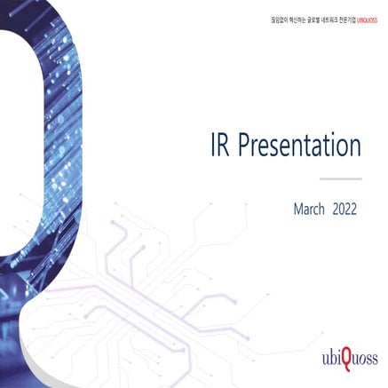 ★IR Book_ubiQuoss_2022.March.pptx