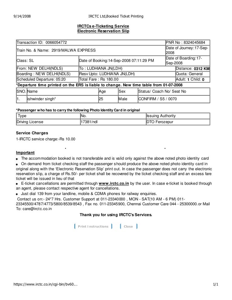 Irctc download for pc Irctc download for pc