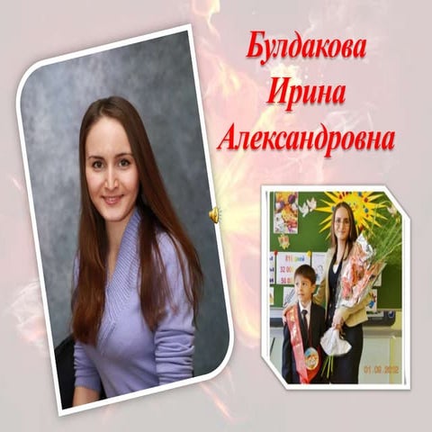 Irina buldakova 2013