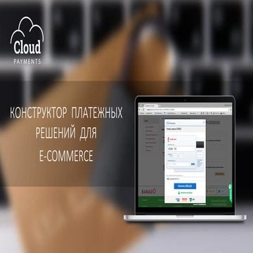 Дмитрий Гусев | CloudPayments