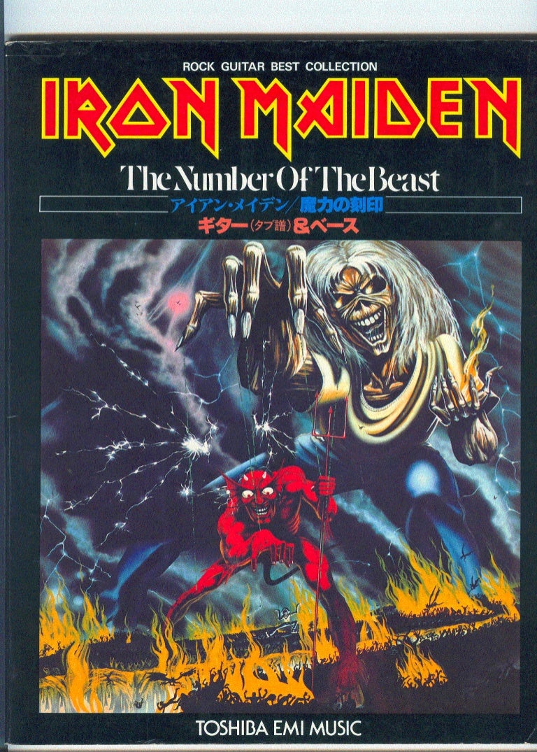 Iron maiden number of the beast