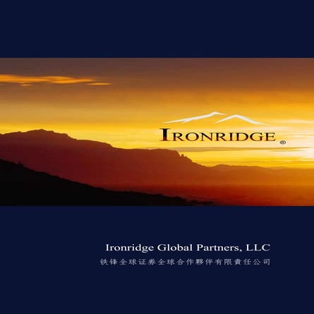 Ironridge global brochure 2012