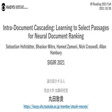 IR Reading fall Atsuki Maruta