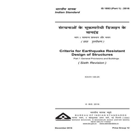 IS-1893-part1-2016-181029102047.pdf