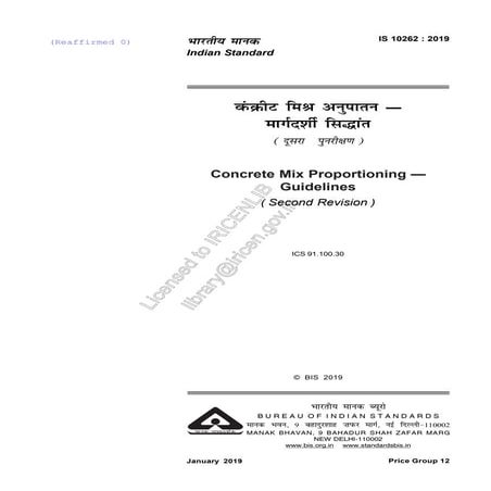 Is 10262  2019 latest