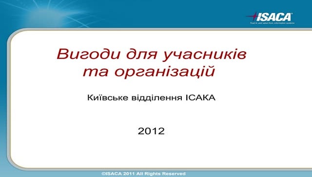 Isaca kyiv chapter vygody v3