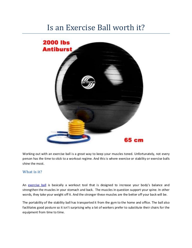 Is an exercise ball worth it