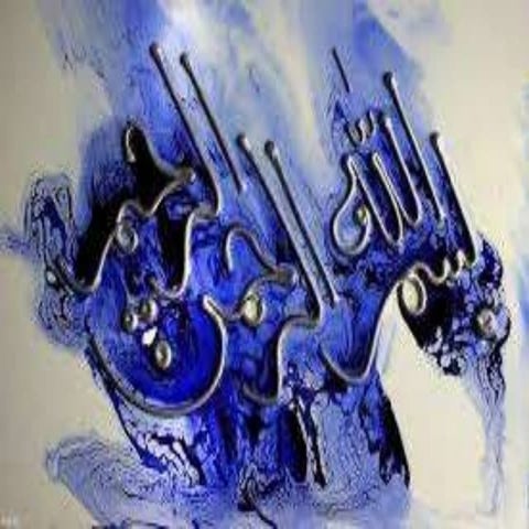 Islam and Social Media 