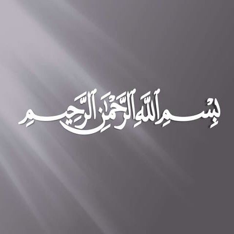 Imam Bukhari life history || امام بخاری کی ذاتی زندگی || Bukhari Sharif