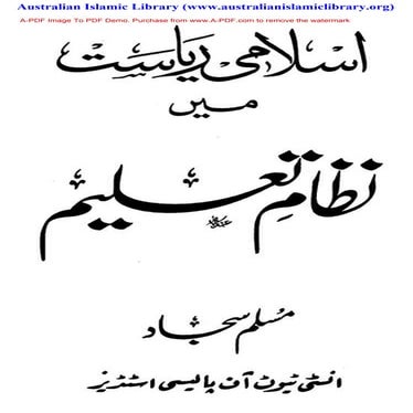 Islami riyasat main nizam e taleem | PDF