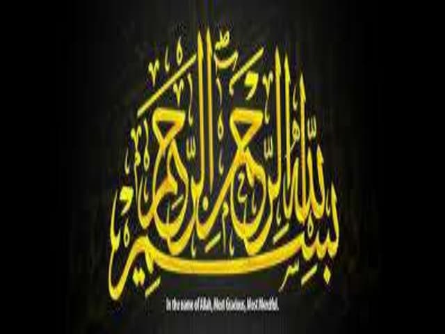 AHKAMAT-E-QURAN