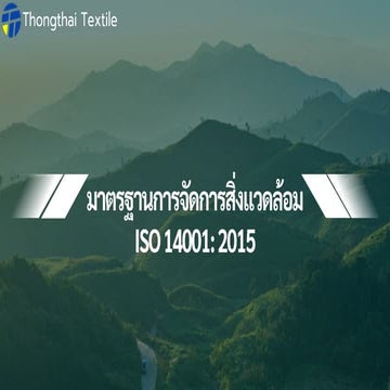 ISO14001 บทที่ 2 โครงสร้างและข้อกำหนดของ ISO 14001.pdf