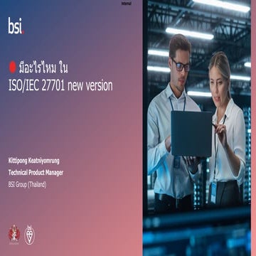 ISO 27701:2022 Data Privacy New Version Presentation