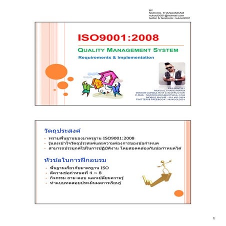 ISO9001 2008-Req. and Implementation