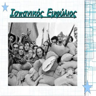 Ισπανικός Εμφύλιος