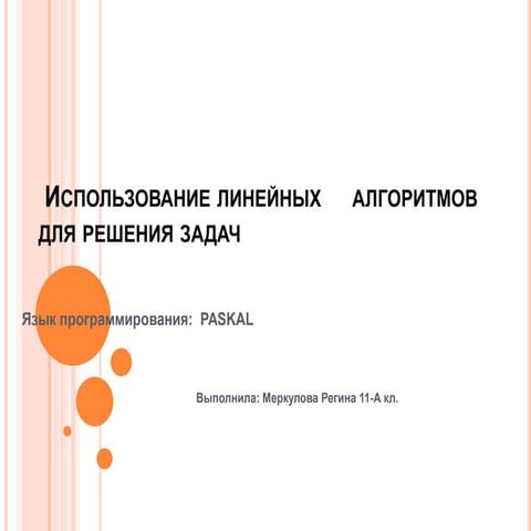50 | PDF