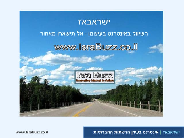 Isra buzz 