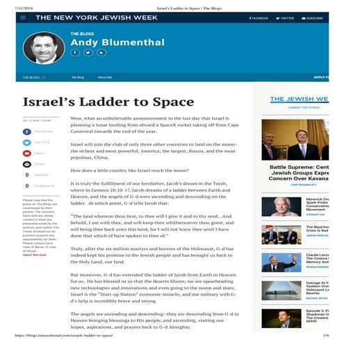 Israel's ladder to space