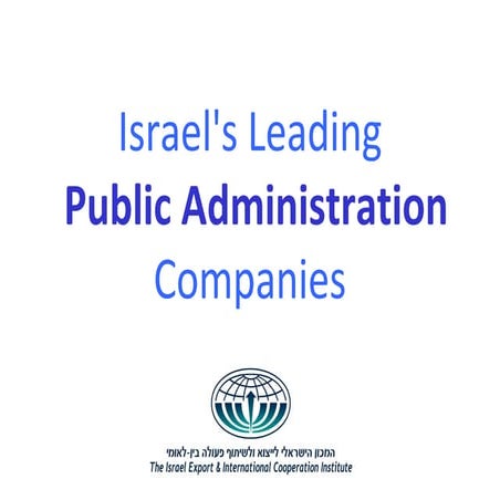 טכנולוגיות לשלטון המקומי