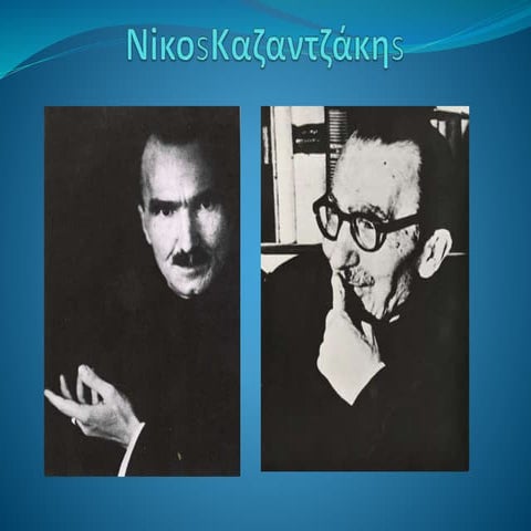ΝIκοs Καζαντζάκηs