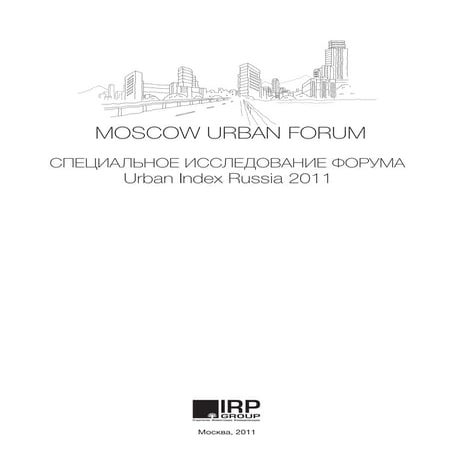 Urban Index Russia 2011