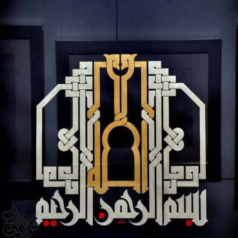 Issues and constraints in medicicinal plants in pakistan A Presentation by Mr...