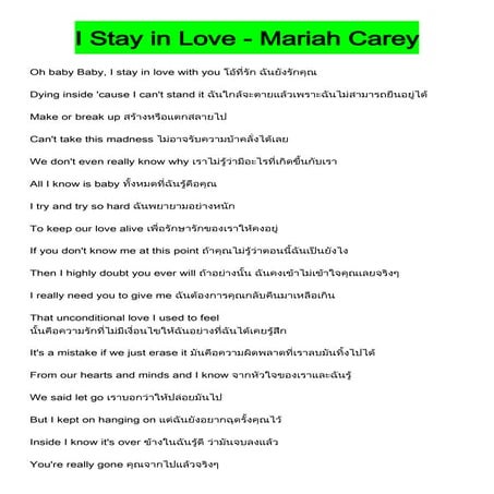 I stay in love   mariah carey