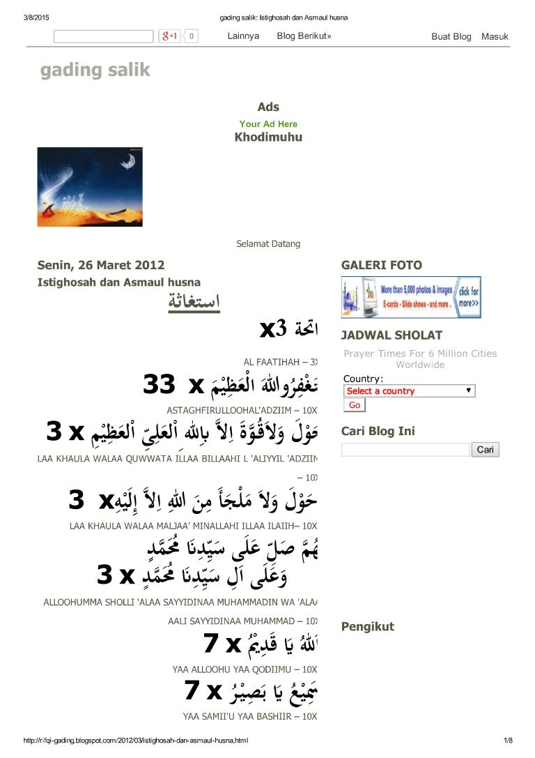 Istighosah dan asmaul husna