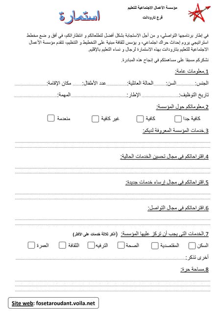 Questionnaire. Organizations supporting people with disability Ar | PDF