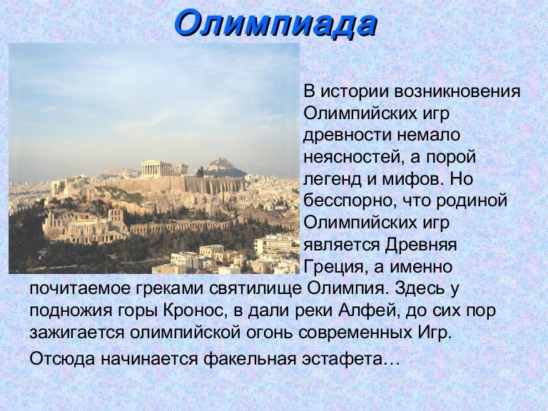 Какая страна является родиной оперного жанра