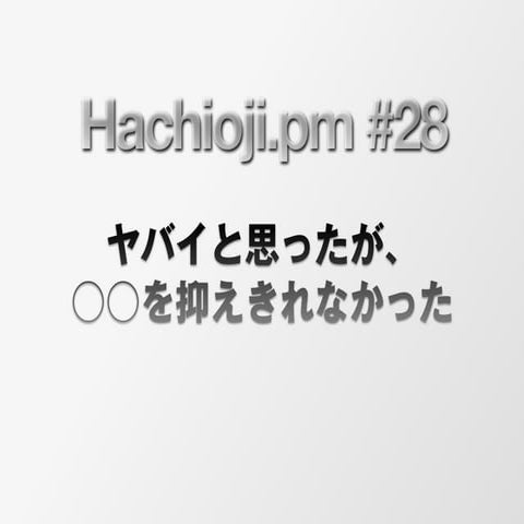 Hachiojipm #28
