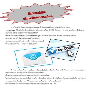 งานย่อยที่ 1ข่าว It