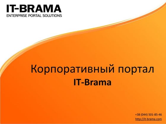 Репутация