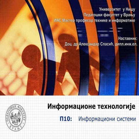 IT10-L1.pptx