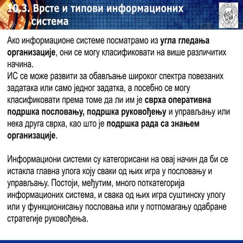 IT10-L3.pptx
