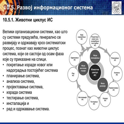 IT10-L5.pptx