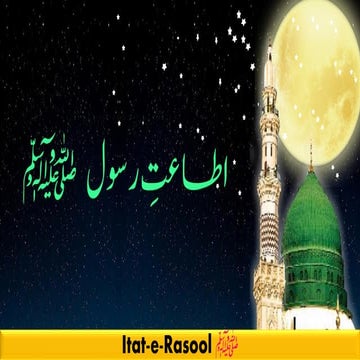 Itaet e-rasool