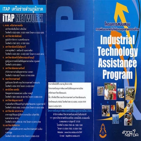 Industrial Technology Assistance Program (ITAP) | PPT