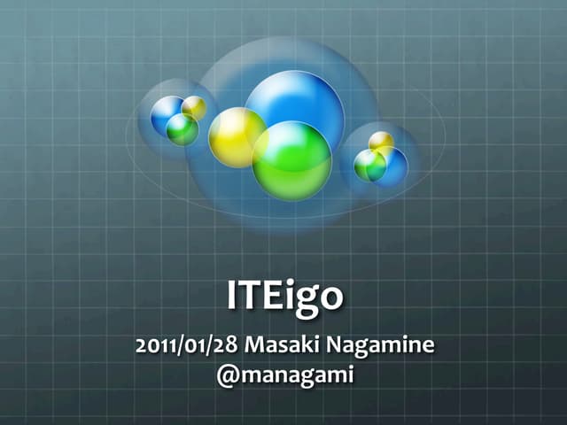It eigo20110128