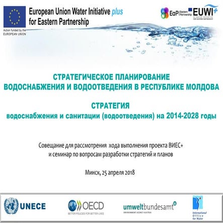 Item 6 Strategic Planning for Water Security and Water-related SDGs ...