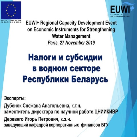 Item 6 Strategic Planning for Water Security and Water-related SDGs ...