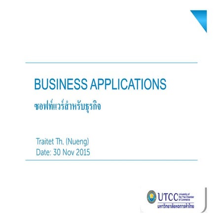 IT_FOR_BUSINESS_30NOV15