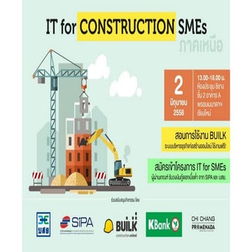 IT for CONSTRUCTION SMEs